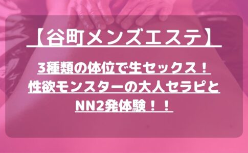 怪獣ブログのアイキャッチ